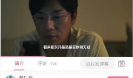 敖厂长最新爆料,最新爆料背后的科技秘密与行业动态